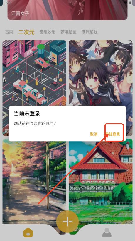 Stable Diffusion官方免费中文