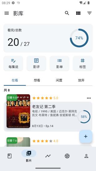 乐记app最新版 乐记app最新版