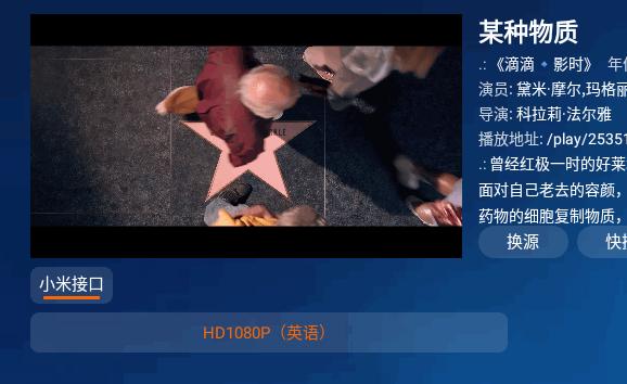 七星宝盒手机版