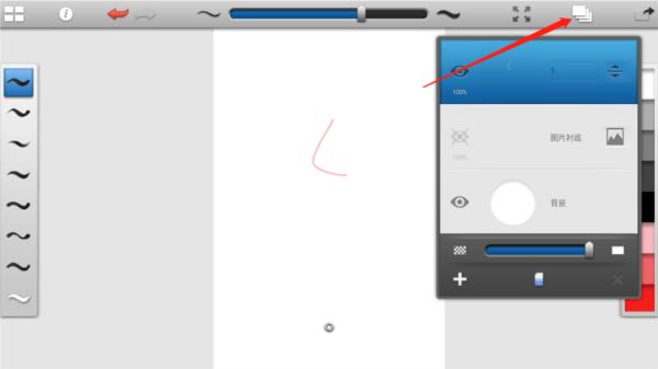 ink绘画软件图片8