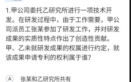 专利代里师考试聚题库 专利代里师考试聚题库