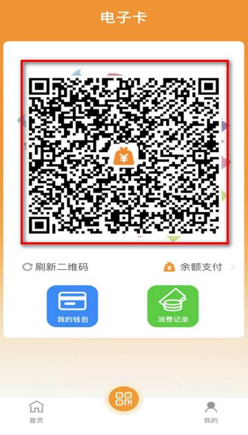 郴州公交通app官方正版