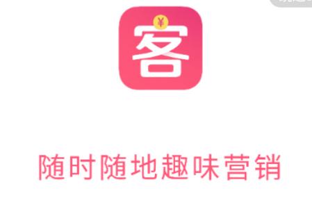 客多多app