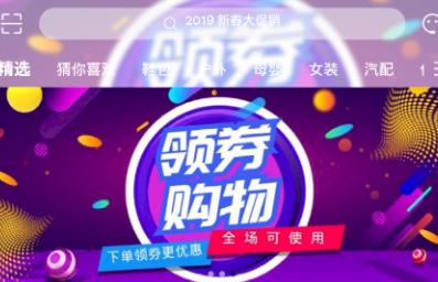 城市酷选商城app 城市酷选商城app