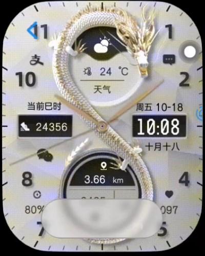 子腾表盘市场app