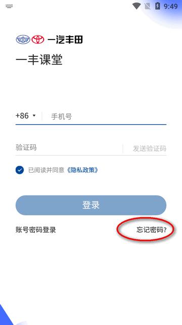 一丰课堂app最新版