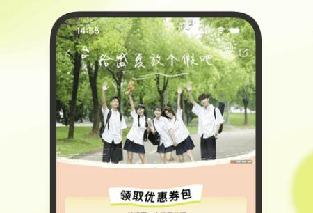 向上app原考霸联盟客户端