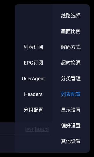 酷9电视apk空壳版