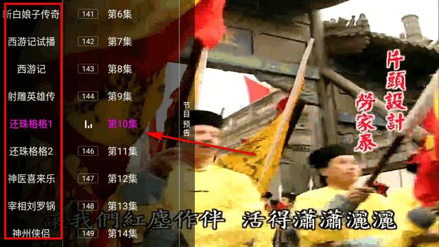 重温电视剧app最新版 重温电视剧app最新版