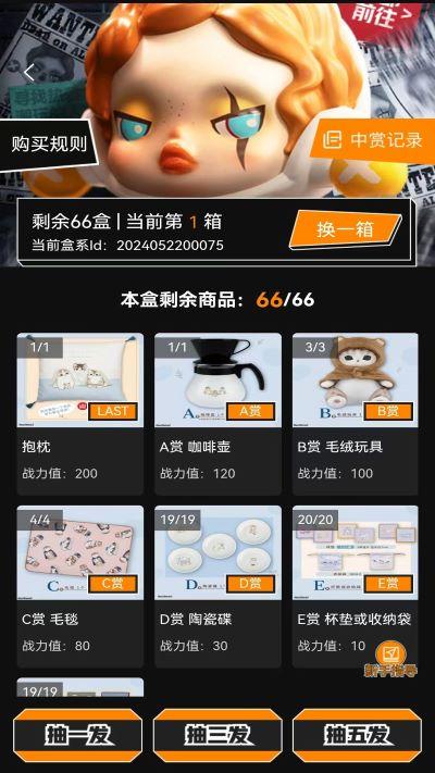嗷呜一番赏app 嗷呜一番赏app