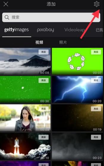Videoleap手机最新版