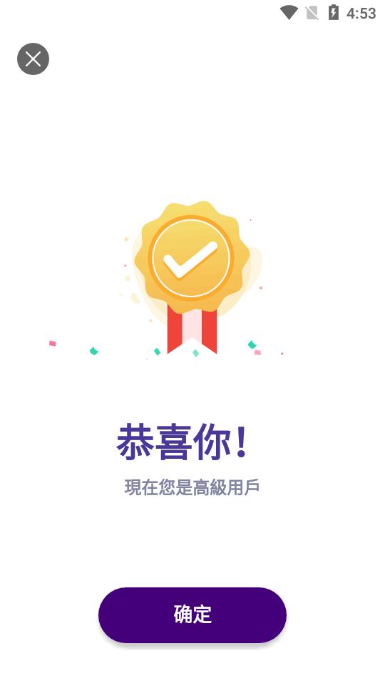 花样字体输入法app免费版(Fonts Keyboard)