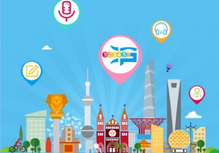 上海12345手机客户端