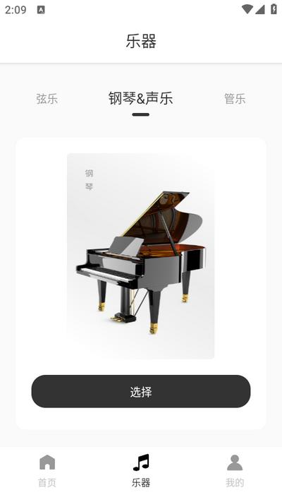 灵动歌词app 灵动歌词app