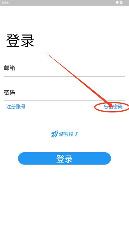 LeapLedger记账软件 LeapLedger记账软件