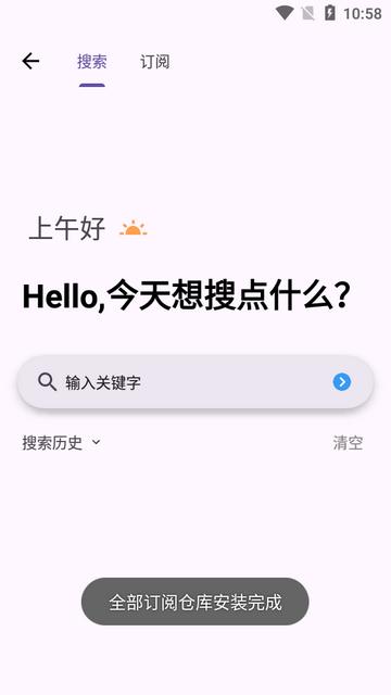 乱七八糟工具箱软件