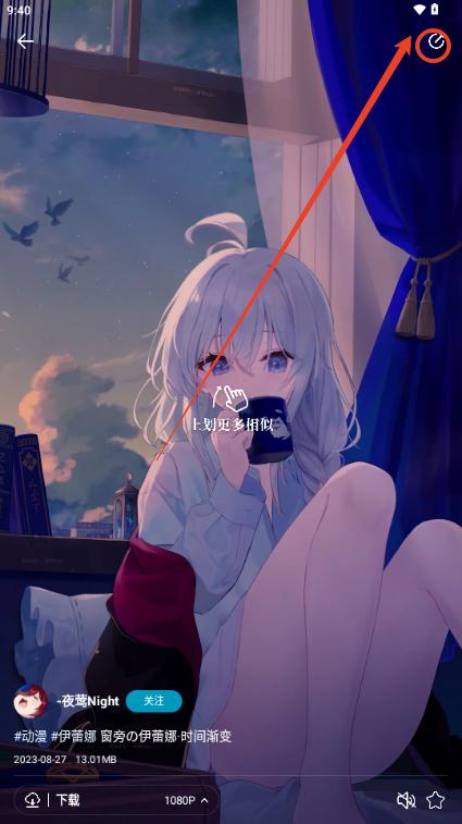 星咩视频壁纸app安卓手机版