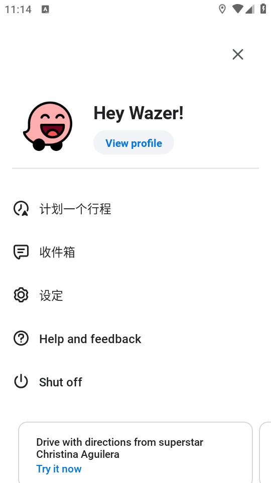 Waze安卓版下载