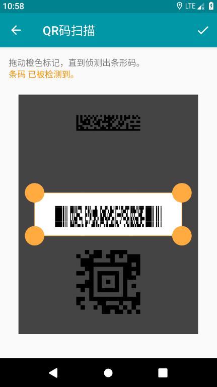 QR码扫描仪专业版(QR Scanner pro)