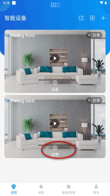 视讯快连官方版(sx-link) 视讯快连官方版(sx-link)
