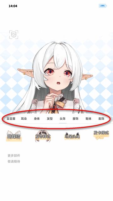 绮梦的桌灵app最新版 绮梦的桌灵app最新版
