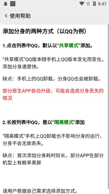 西瓜助手pro最新版