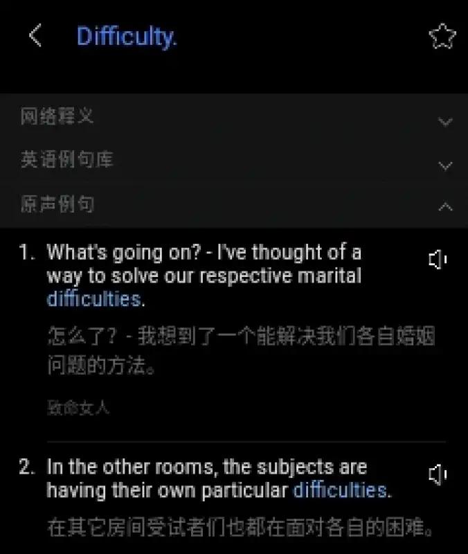 欧路词典手表版apk安装包