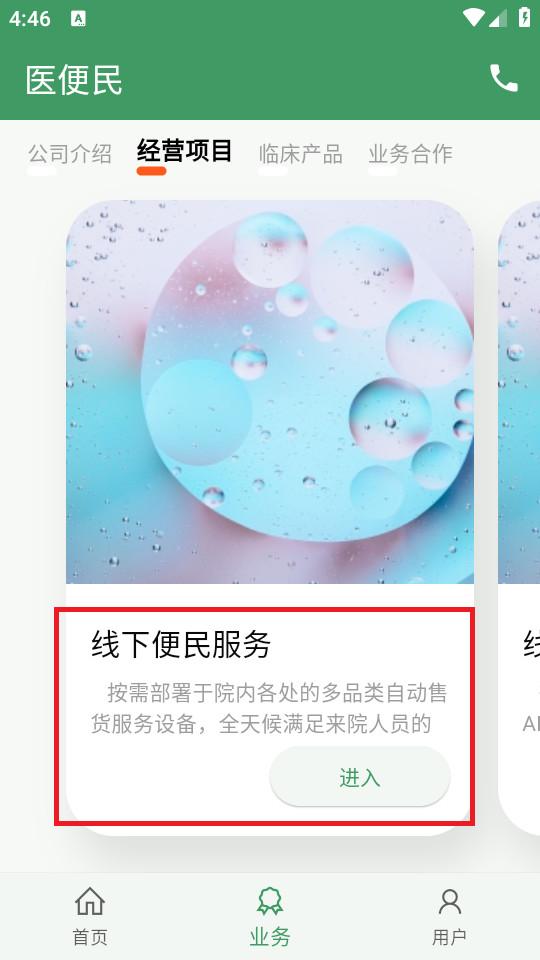 2024-10-18_164617.jpg 2024-10-18_164617.jpg