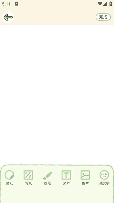 多多贴纸app 多多贴纸app