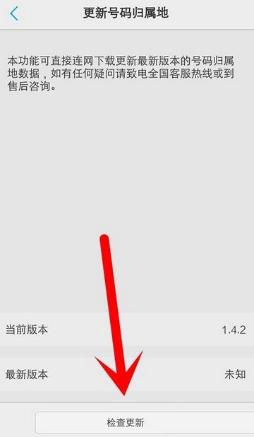 陌电识别软件最新版