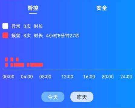 易流云手机版