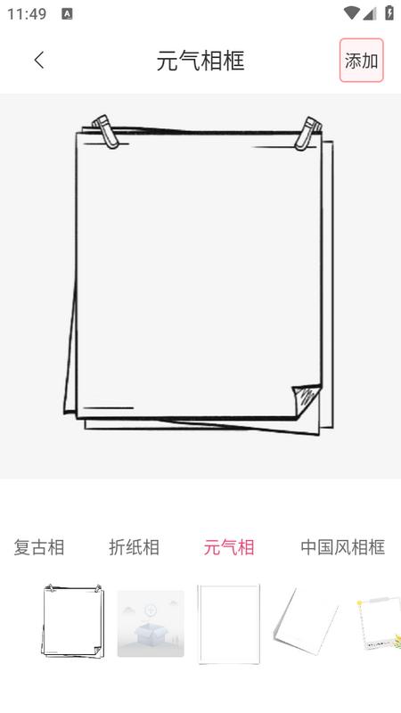 微商拼图宝app 微商拼图宝app