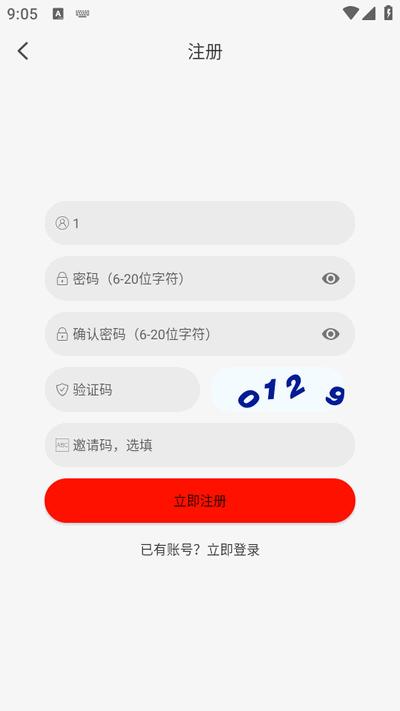 转转影视免费版