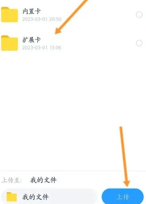 360AI云盘官方手机版