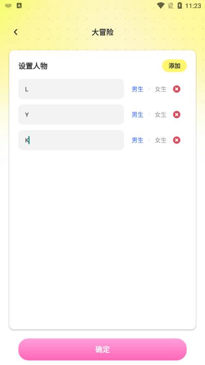 Tape软件最新版