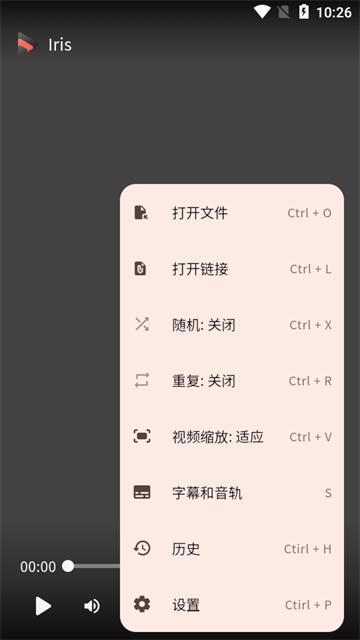 轻量级视频播放器Iris手机版