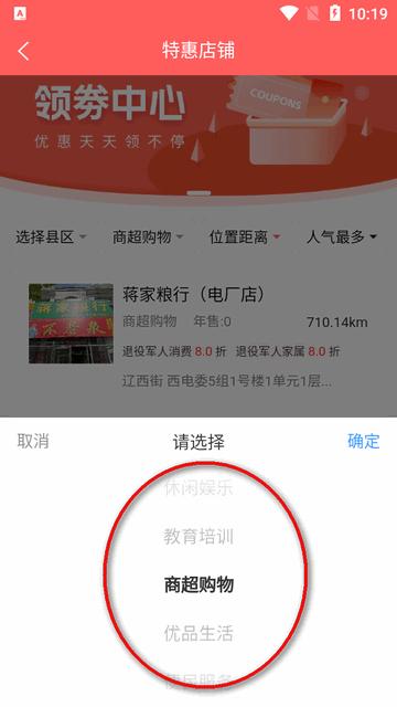 优军汇app下载安装最新版 优军汇app下载安装最新版