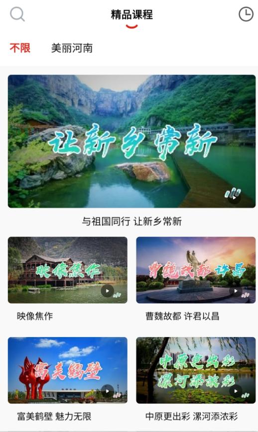 河南专技在线继续教育平台 河南专技在线继续教育平台