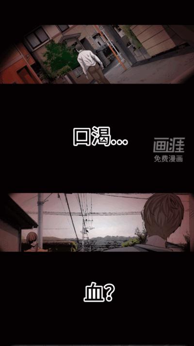 快耽漫画app最新版2025