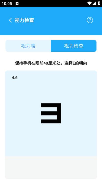 多多工具箱官方版