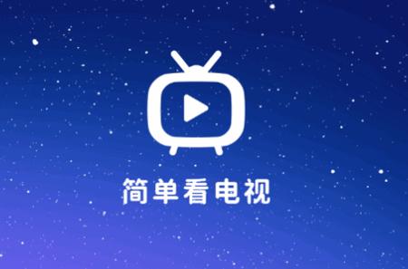 Ipv6青柠电视直播