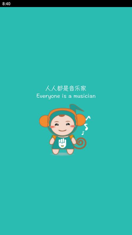 4Hand学音乐最新版 4Hand学音乐最新版