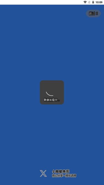 小阳软件库卡密版