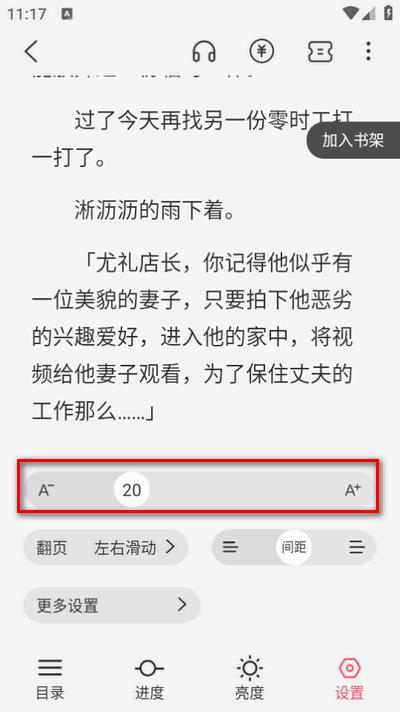 谜聚小说2025最新版