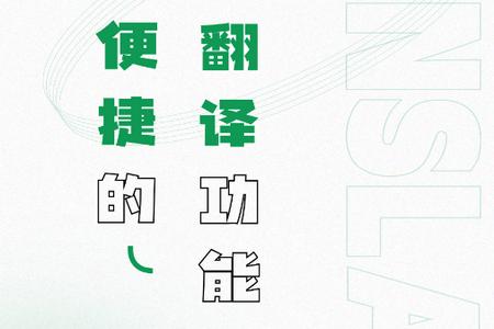 阿拉伯语翻译大师专业版 阿拉伯语翻译大师专业版