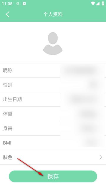 H Band Lite app H Band Lite app