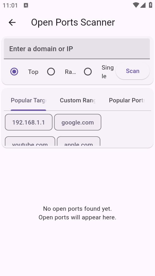 Vernet手机客户端