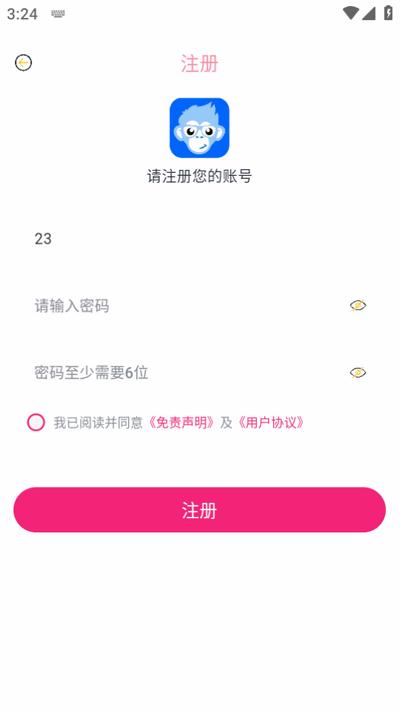 臭宝趣看影视app最新版