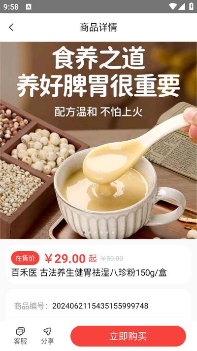 趣蛙优选app 趣蛙优选app