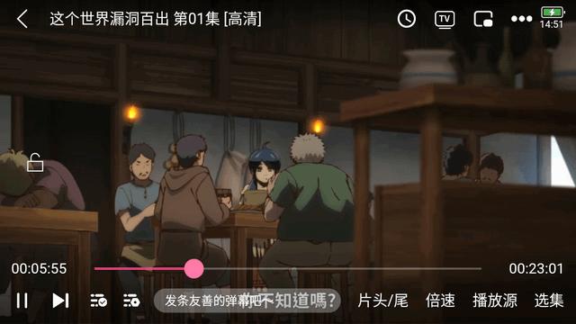 DuoFun动漫app官方版